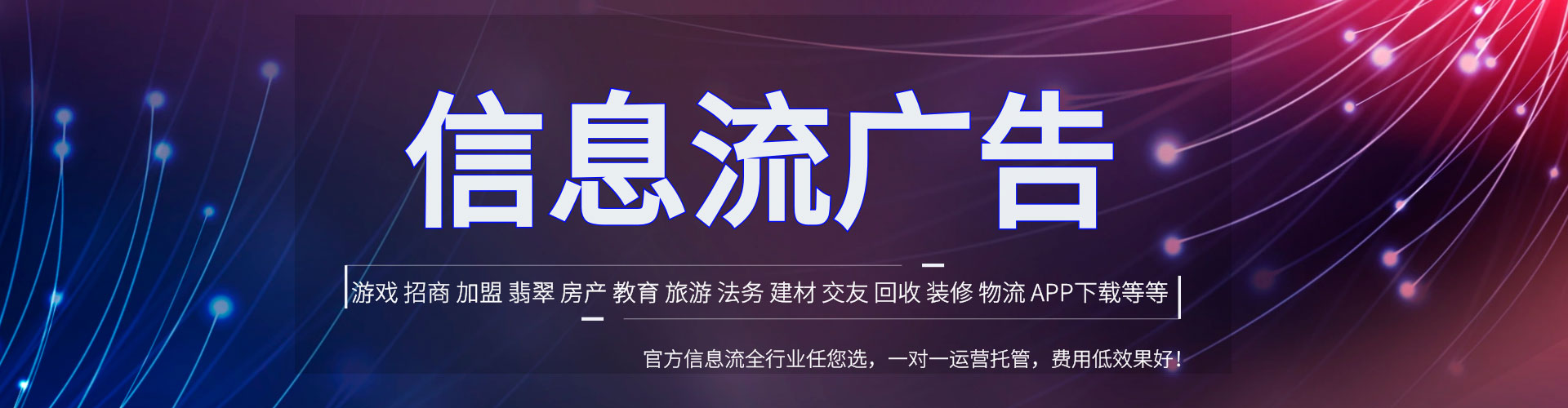周宁竞价端口开户