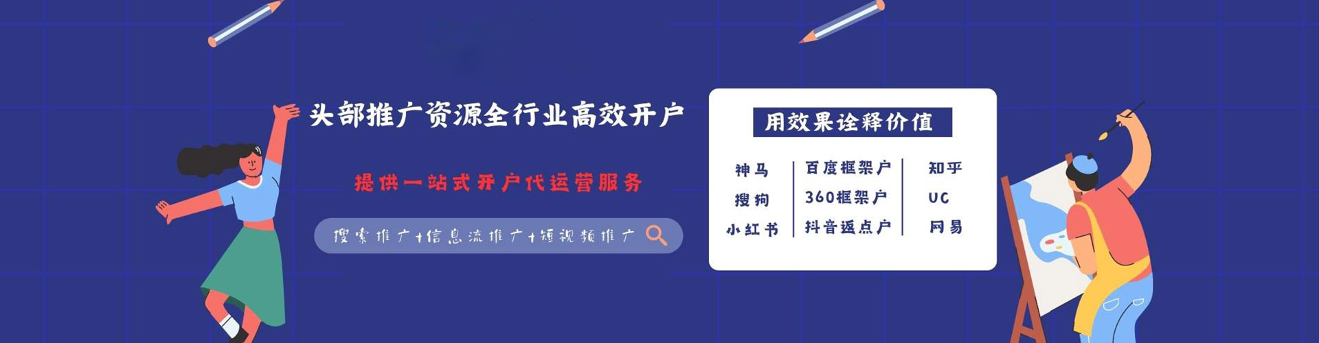 周宁微博信息流