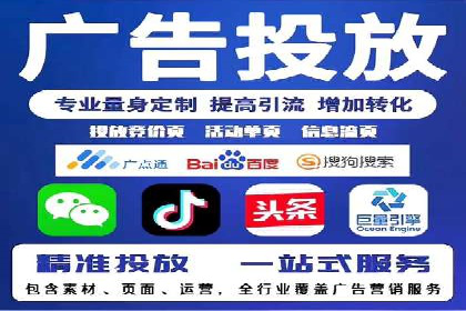 信息流广告投放实战技巧揭秘
